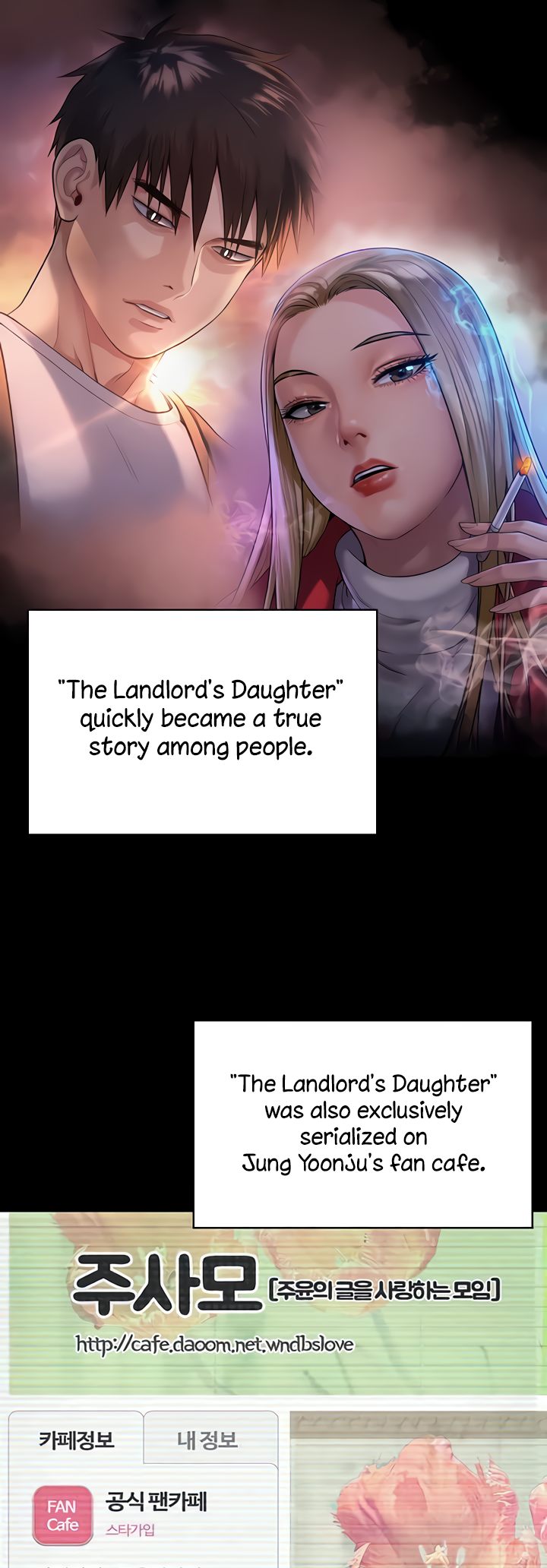 Landlord’s Little Daughter Chapter 328 image 10