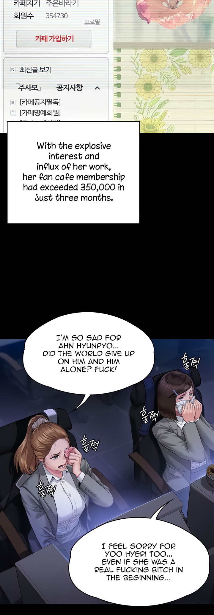 Landlord’s Little Daughter Chapter 328 image 11