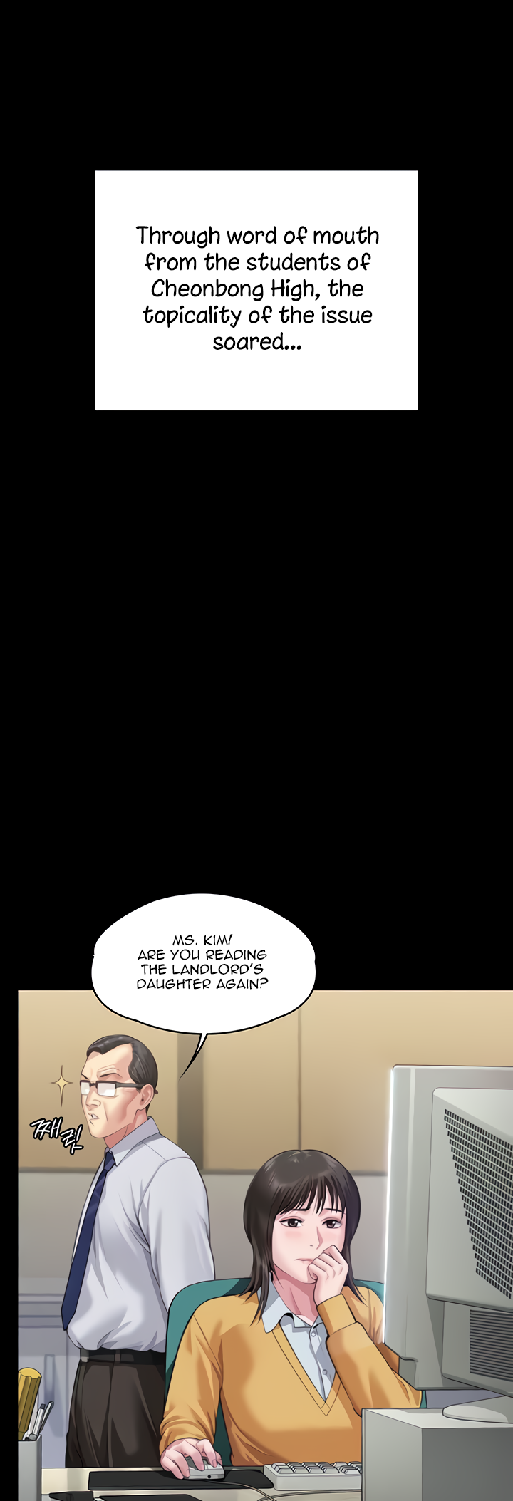 Landlord’s Little Daughter Chapter 328 image 19
