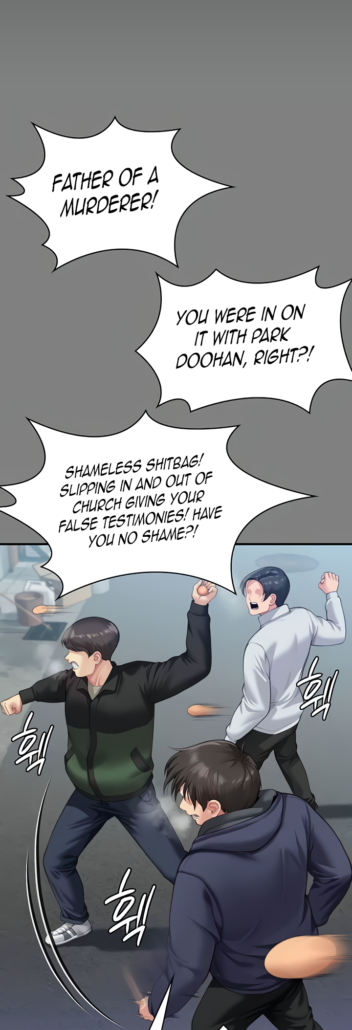 Landlord’s Little Daughter Chapter 328 image 22