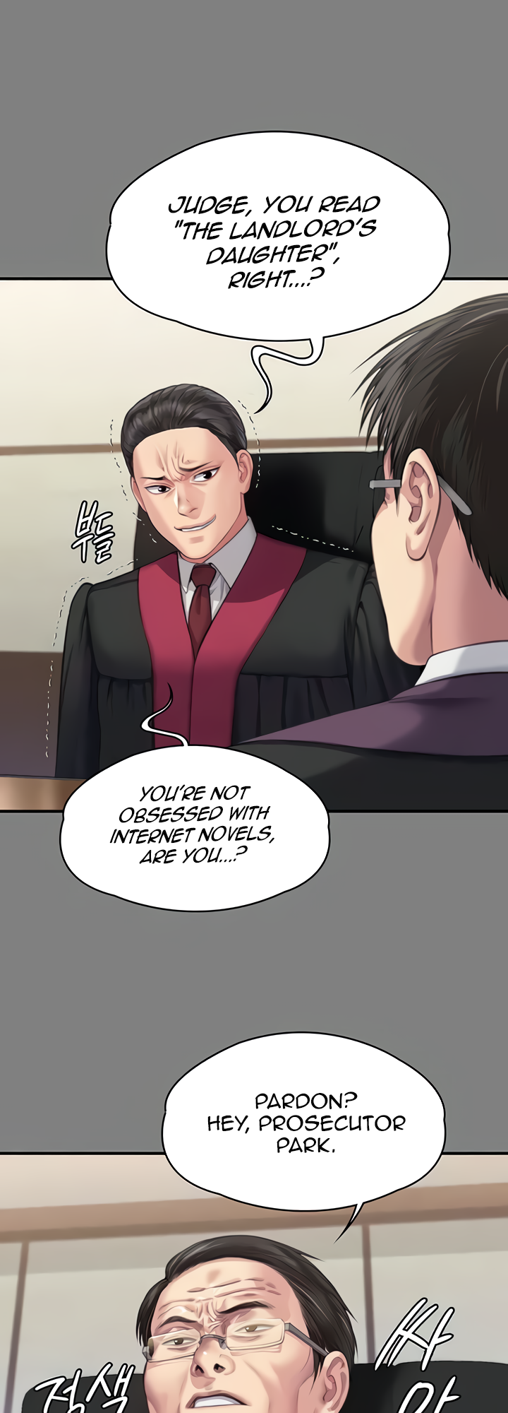 Landlord’s Little Daughter Chapter 328 image 42
