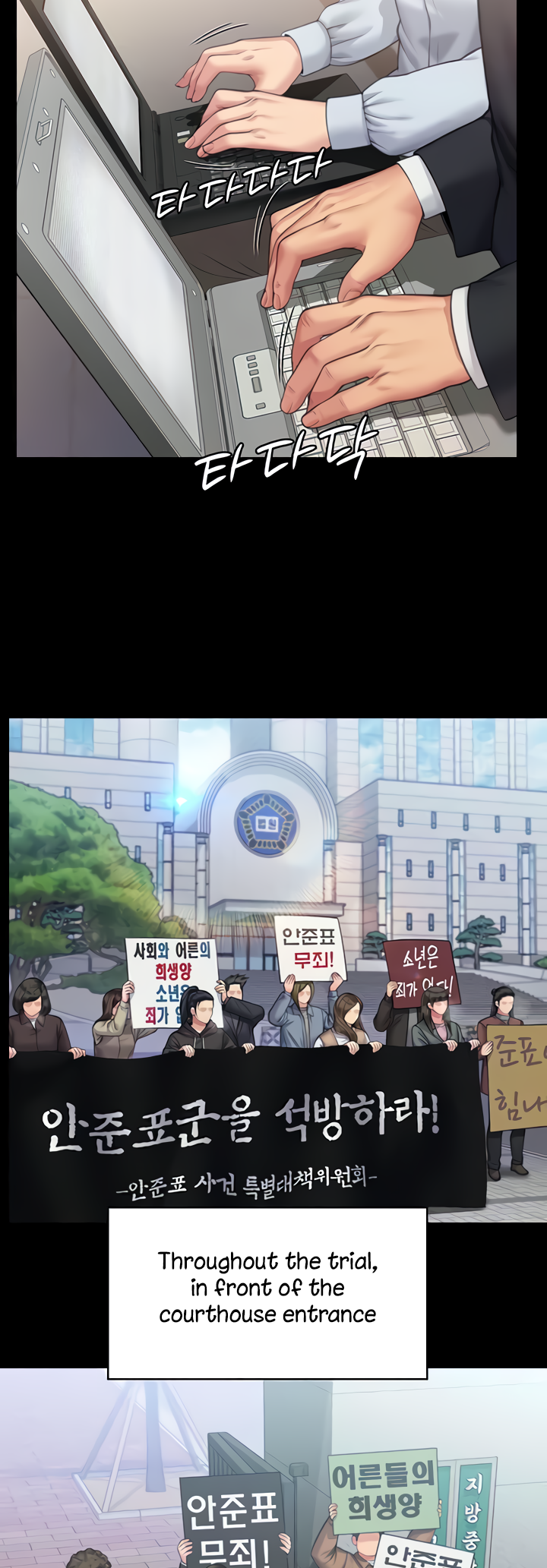 Landlord’s Little Daughter Chapter 328 image 5