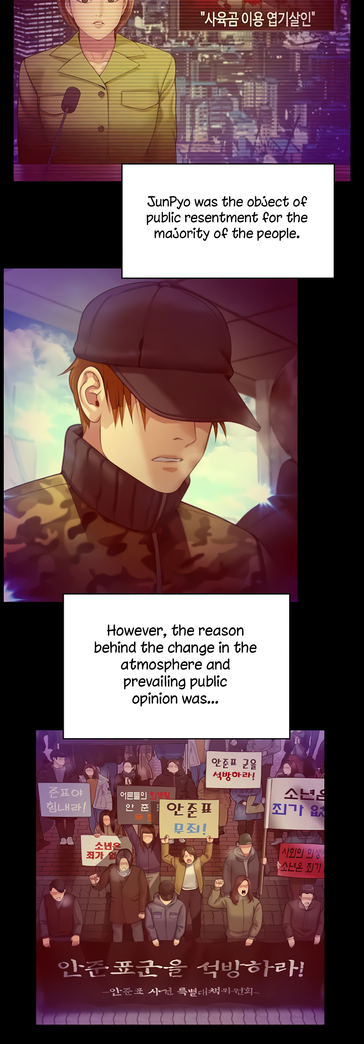 Landlord’s Little Daughter Chapter 328 image 7