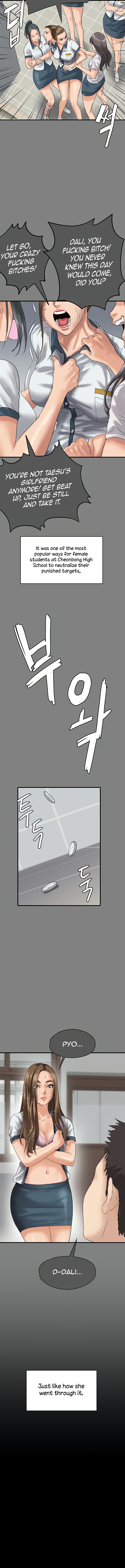 Landlord’s Little Daughter Chapter 330 image 17