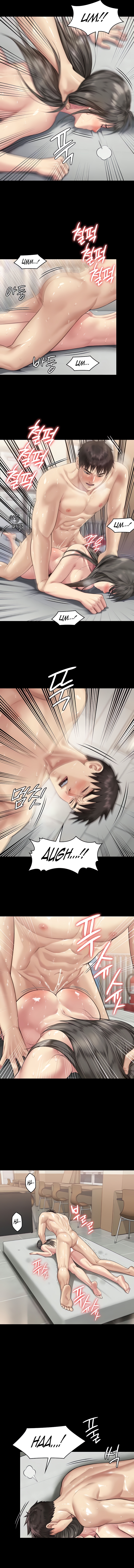 Landlord’s Little Daughter Chapter 335 image 8