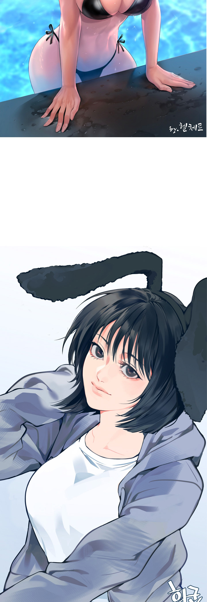 Landlord’s Little Daughter Chapter 337.5 - Hiatus Notice image 4