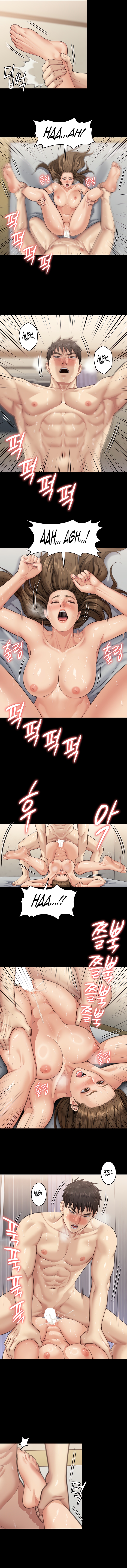 Landlord’s Little Daughter Chapter 337 image 5