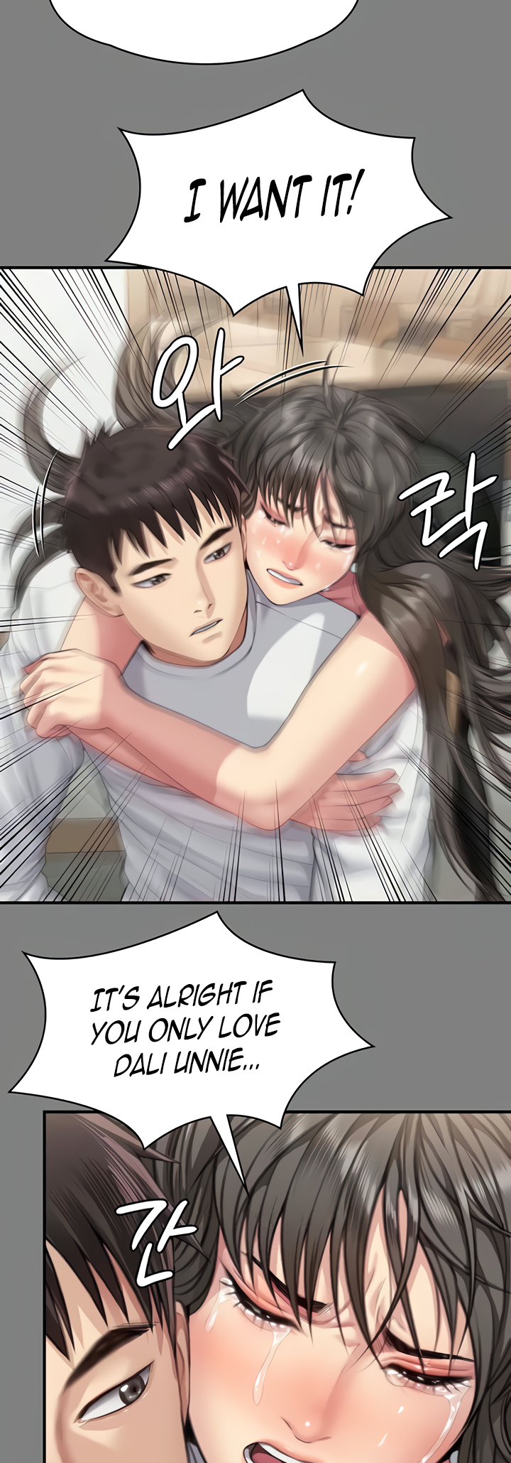 Landlord’s Little Daughter Chapter 339 image 16