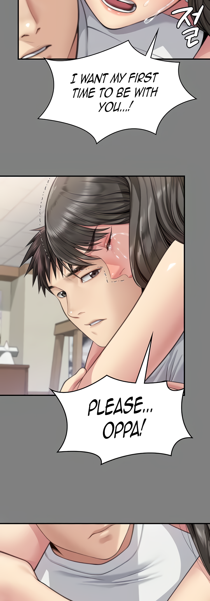 Landlord’s Little Daughter Chapter 339 image 17
