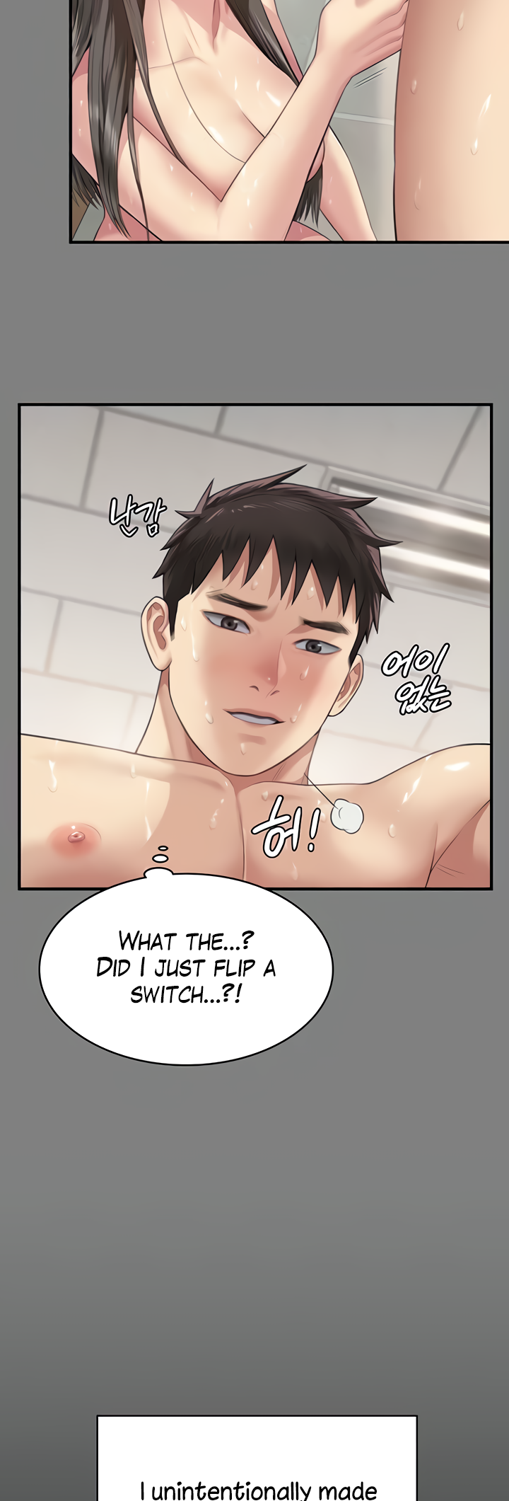 Landlord’s Little Daughter Chapter 339 image 37