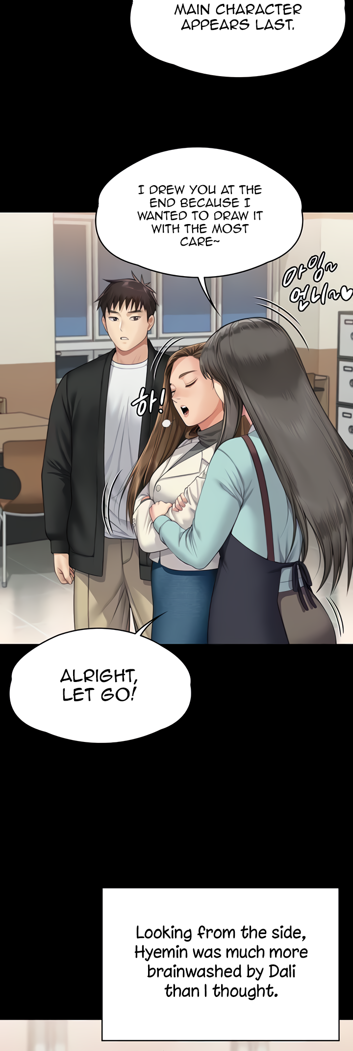 Landlord’s Little Daughter Chapter 339 image 51