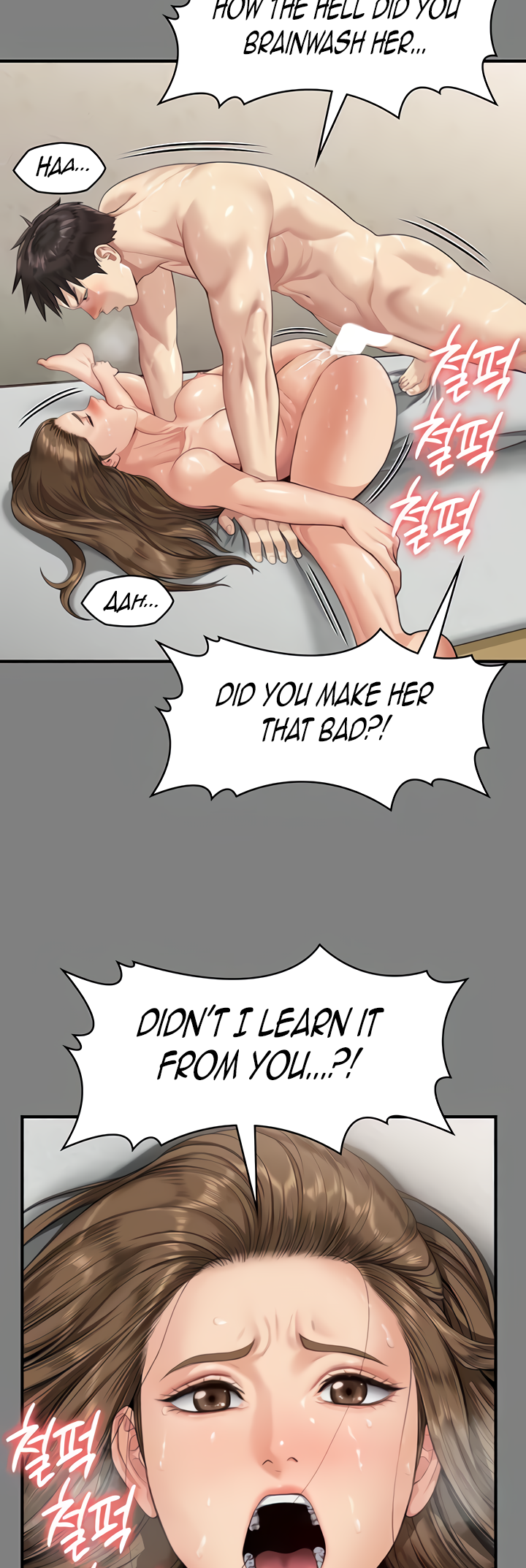 Landlord’s Little Daughter Chapter 339 image 54