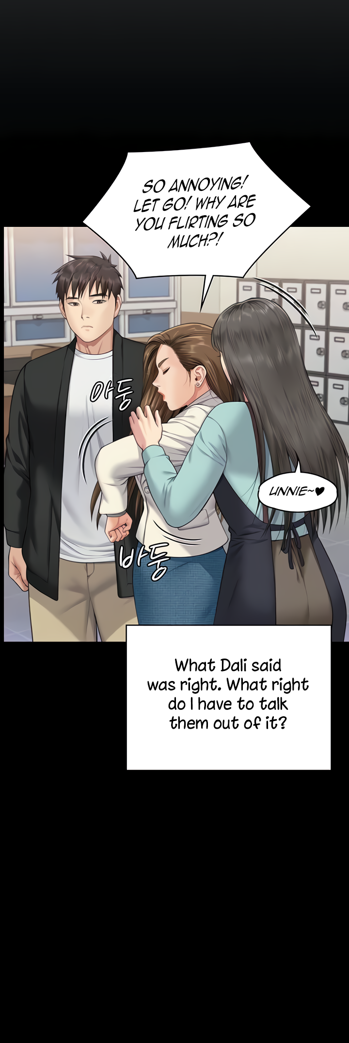 Landlord’s Little Daughter Chapter 339 image 63