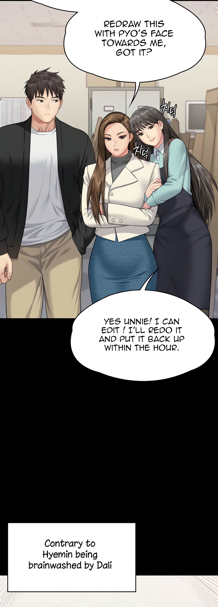 Landlord’s Little Daughter Chapter 339 image 66