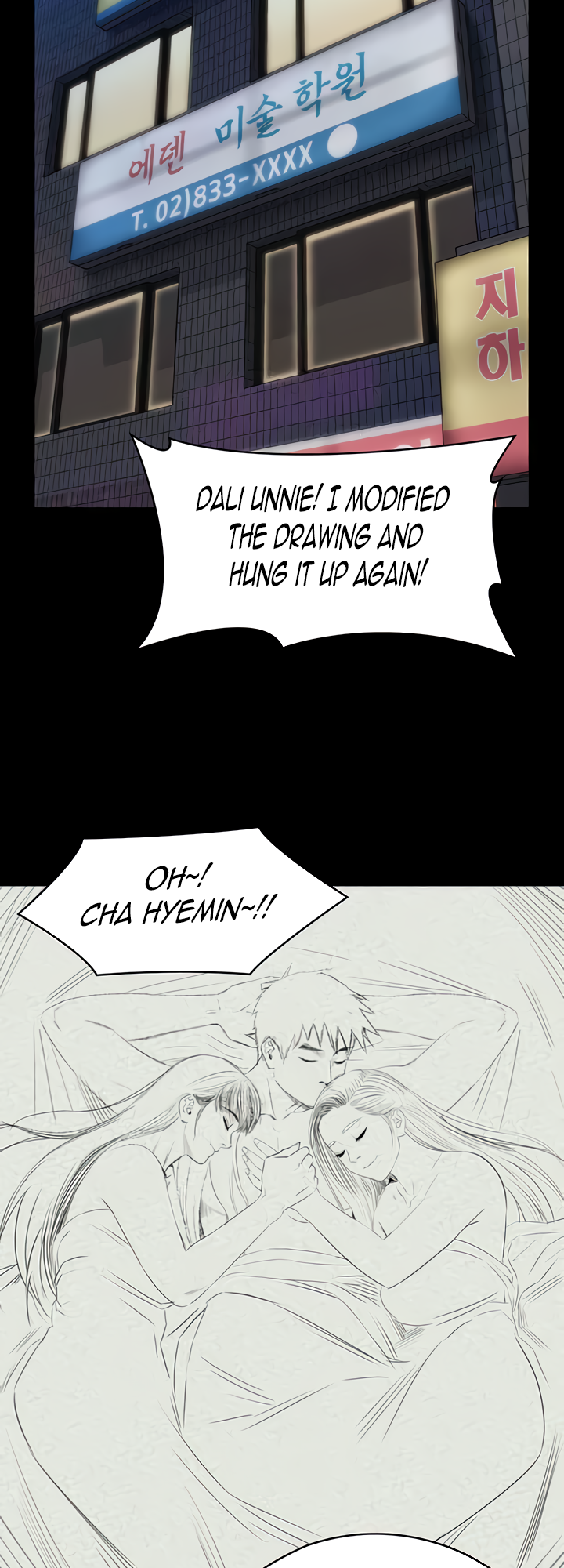 Landlord’s Little Daughter Chapter 339 image 68