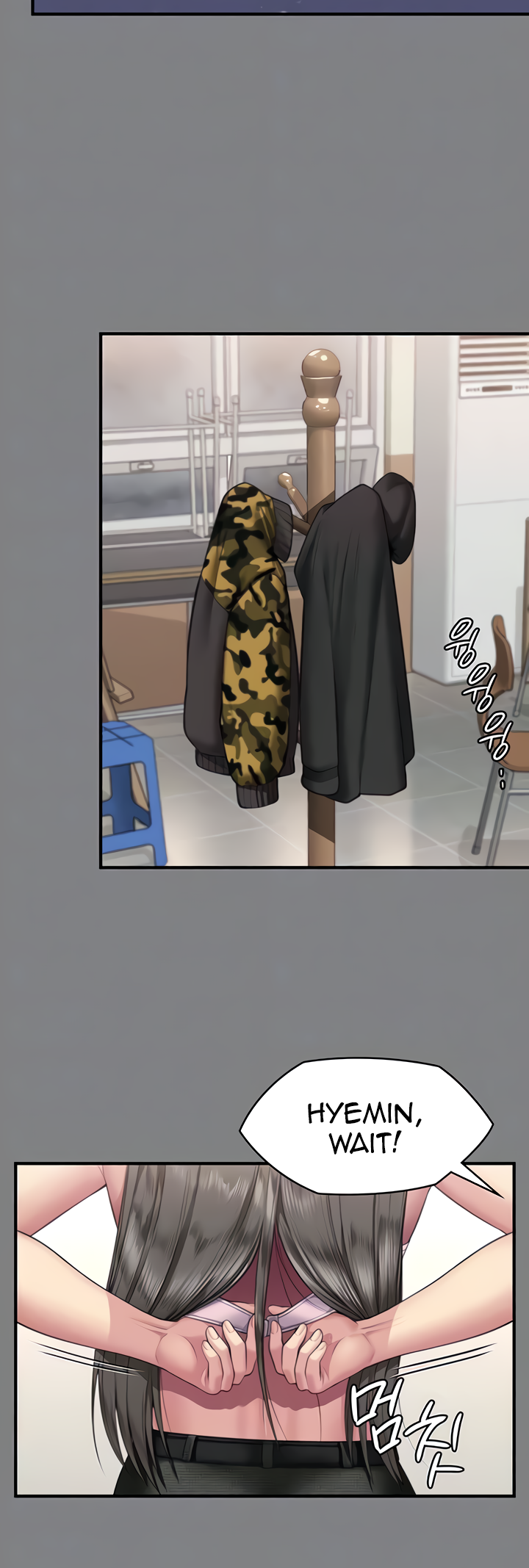 Landlord’s Little Daughter Chapter 339 image 7
