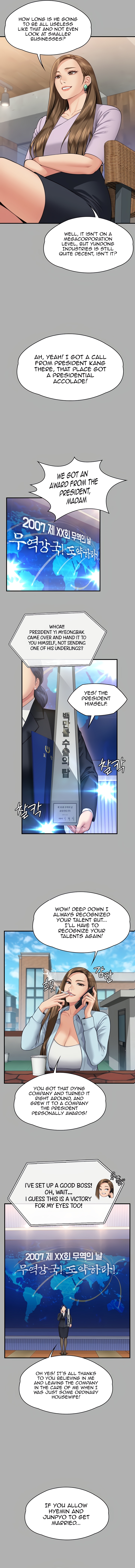 Landlord’s Little Daughter Chapter 341 image 9