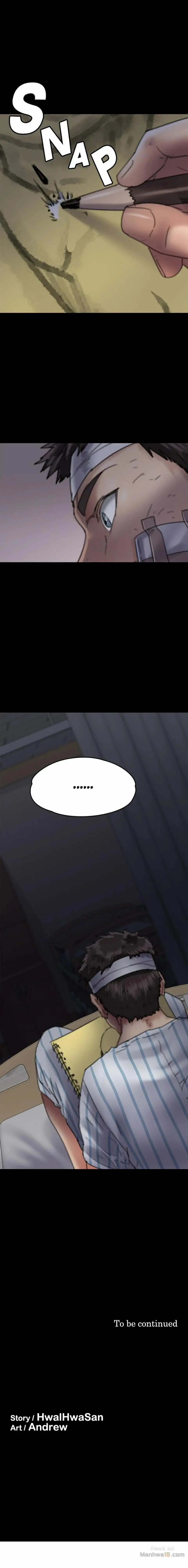Landlord’s Little Daughter Chapter 58 image 20