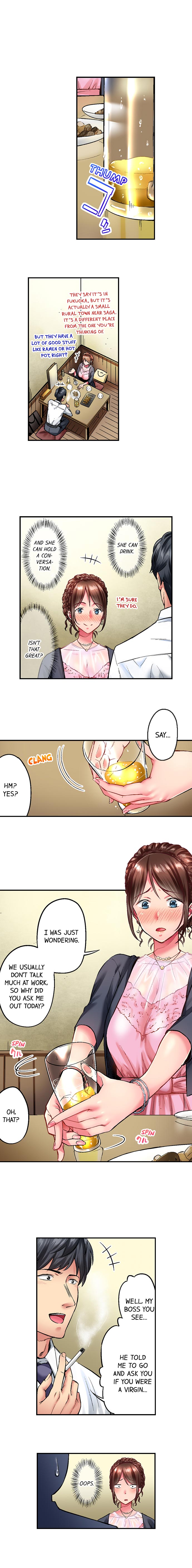 Simple yet Sexy Chapter 1 image 5