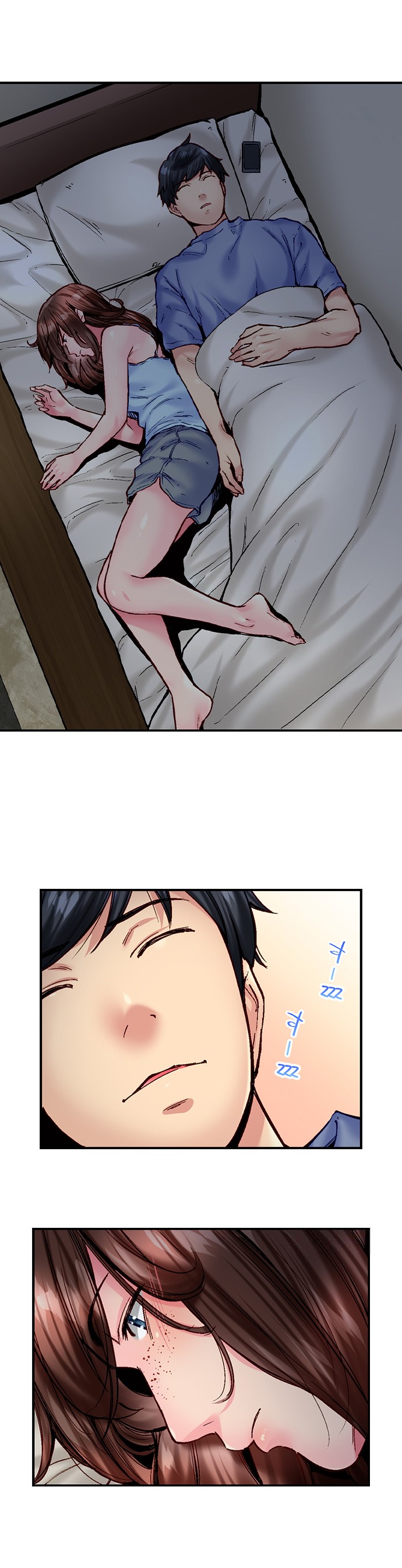 Simple yet Sexy Chapter 108 image 5