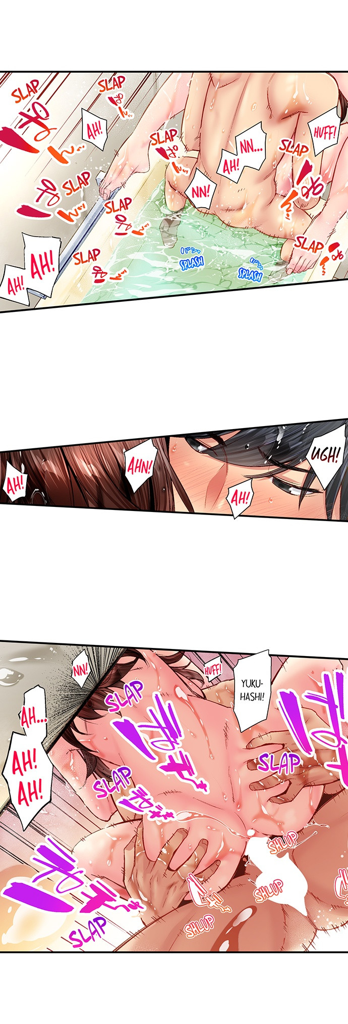 Simple yet Sexy Chapter 96 image 4