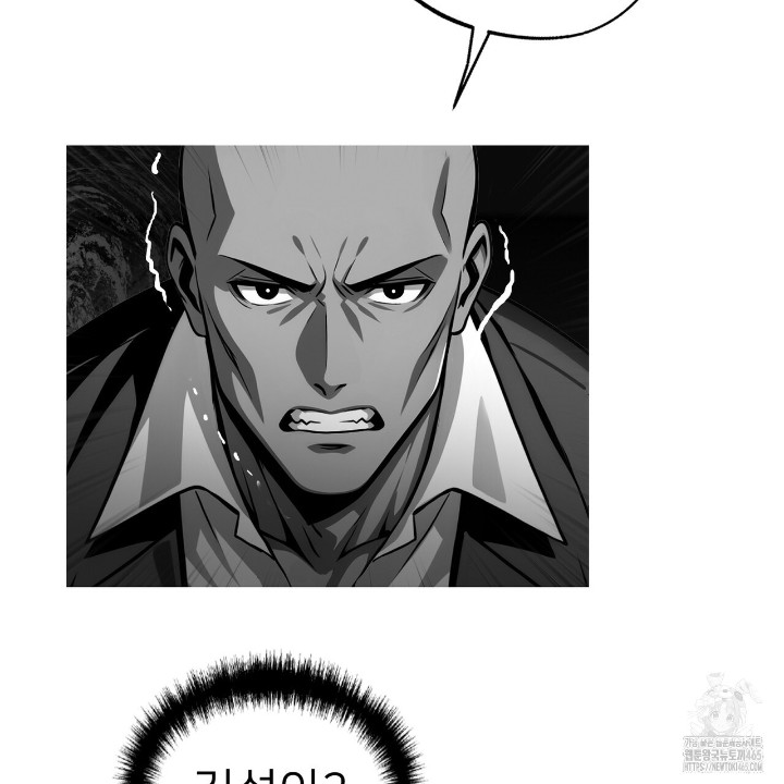 Gangster x Office Lady Raw Chapter 10 image 102