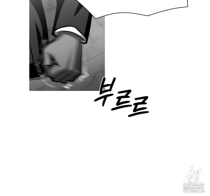 Gangster x Office Lady Raw Chapter 10 image 104