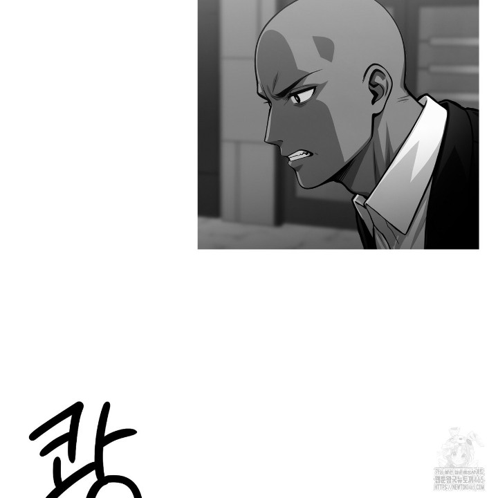 Gangster x Office Lady Raw Chapter 10 image 112