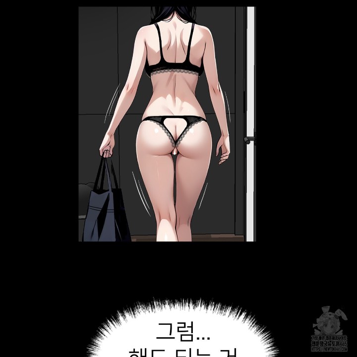 Gangster x Office Lady Raw Chapter 10 image 122