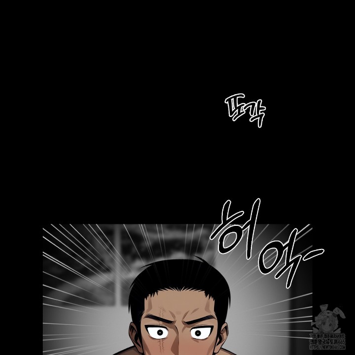 Gangster x Office Lady Raw Chapter 10 image 131