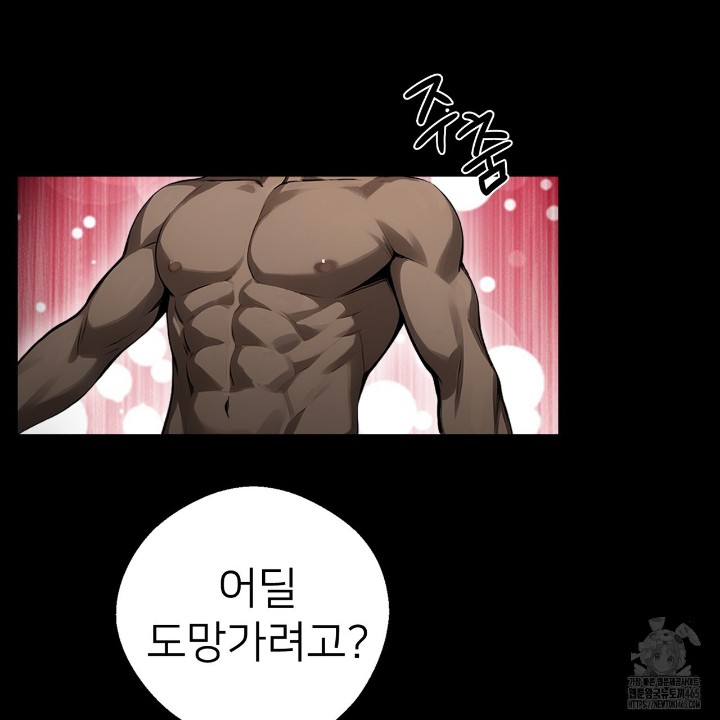 Gangster x Office Lady Raw Chapter 10 image 136