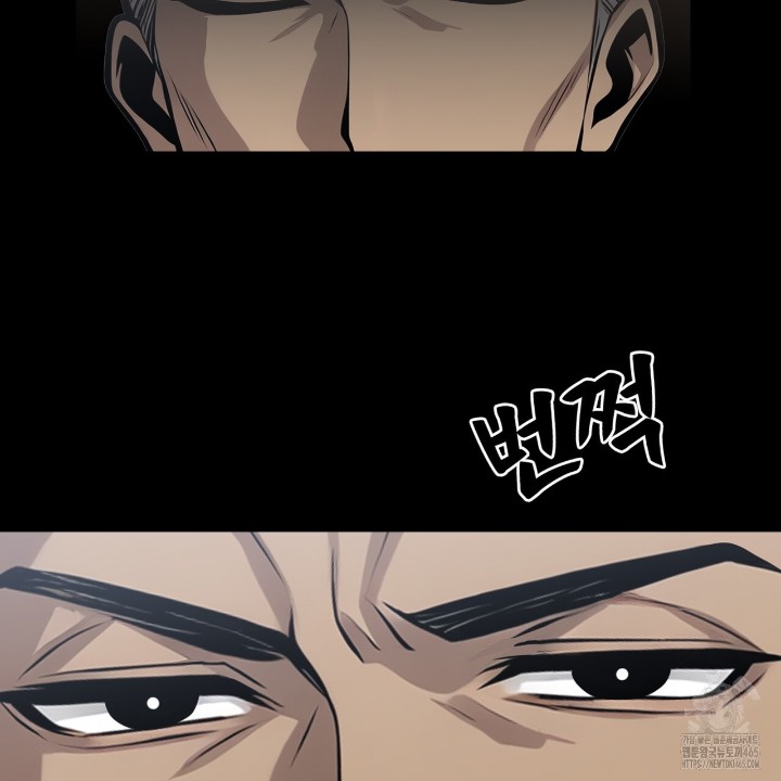 Gangster x Office Lady Raw Chapter 10 image 142