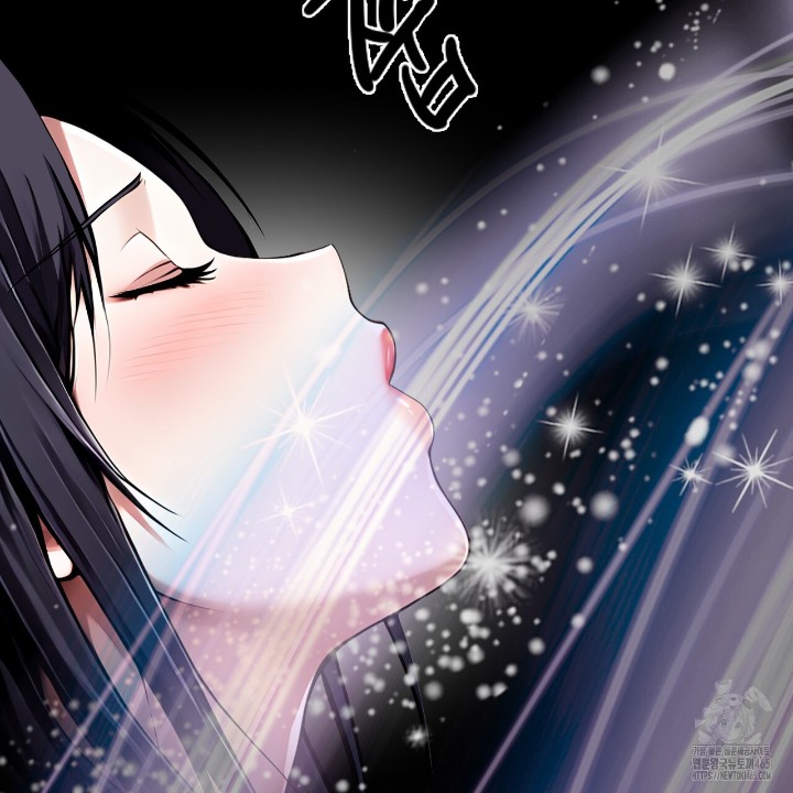 Gangster x Office Lady Raw Chapter 10 image 15