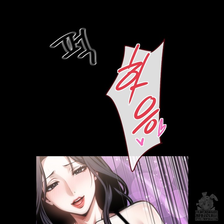 Gangster x Office Lady Raw Chapter 10 image 38