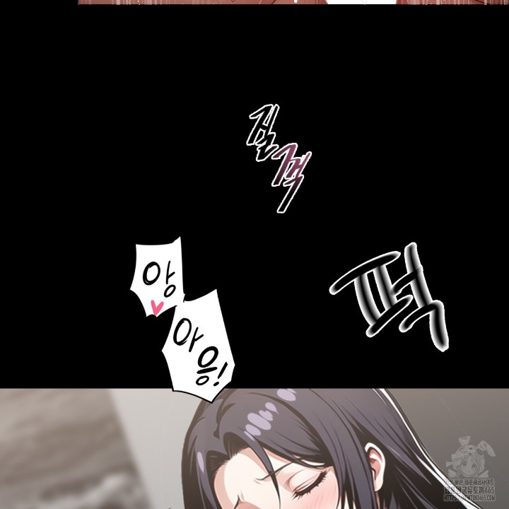 Gangster x Office Lady Raw Chapter 10 image 46