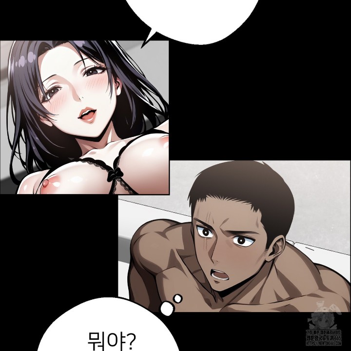 Gangster x Office Lady Raw Chapter 10 image 58