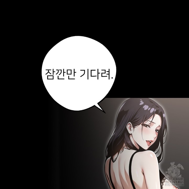 Gangster x Office Lady Raw Chapter 10 image 64