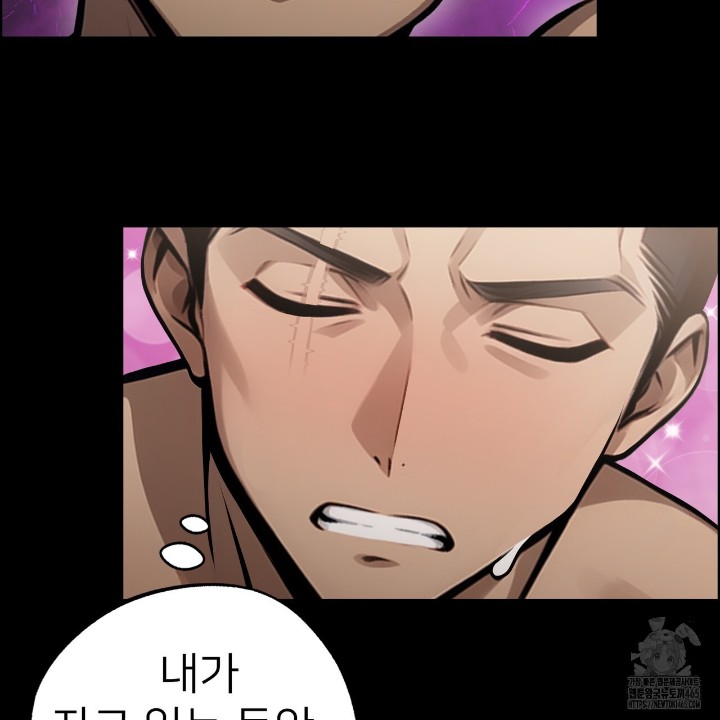 Gangster x Office Lady Raw Chapter 10 image 6