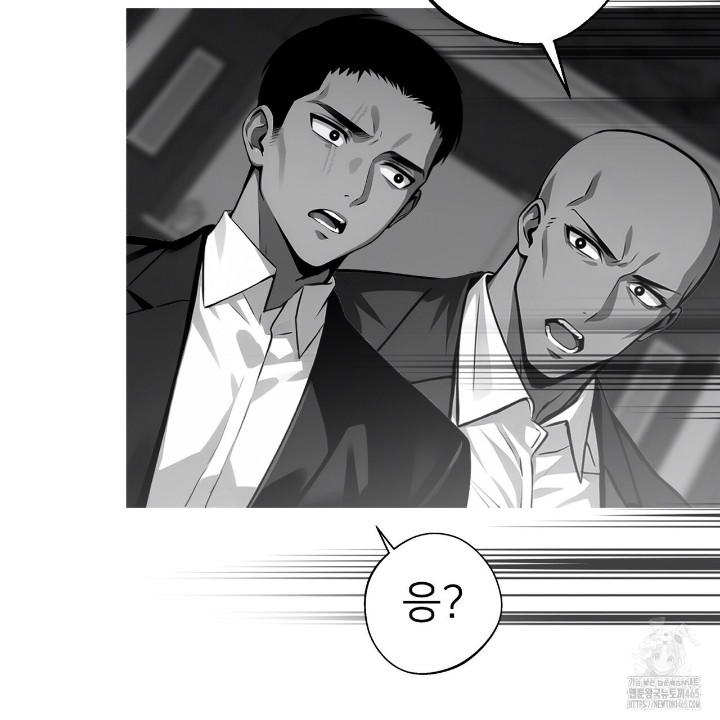 Gangster x Office Lady Raw Chapter 10 image 79