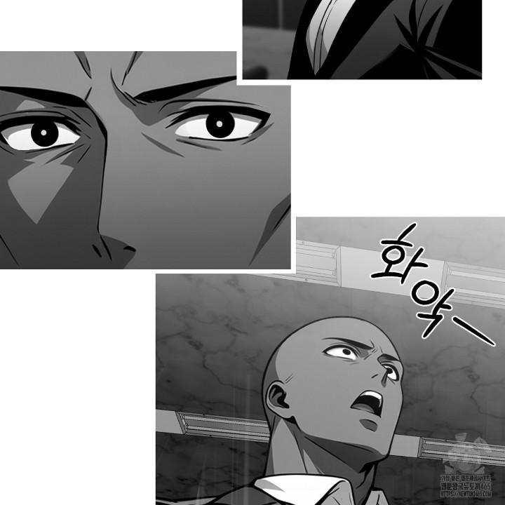Gangster x Office Lady Raw Chapter 10 image 85
