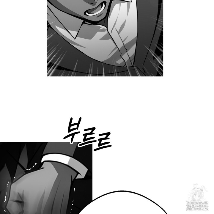 Gangster x Office Lady Raw Chapter 10 image 88