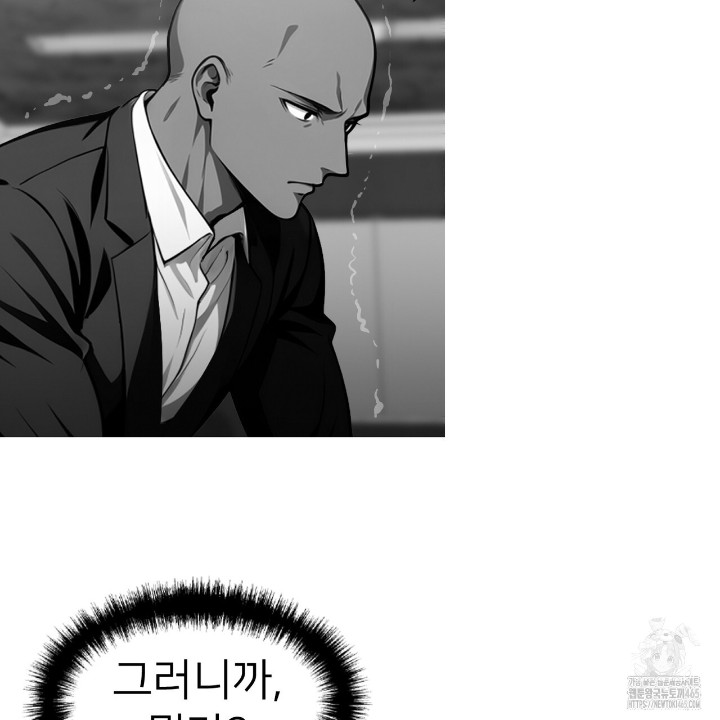 Gangster x Office Lady Raw Chapter 10 image 96