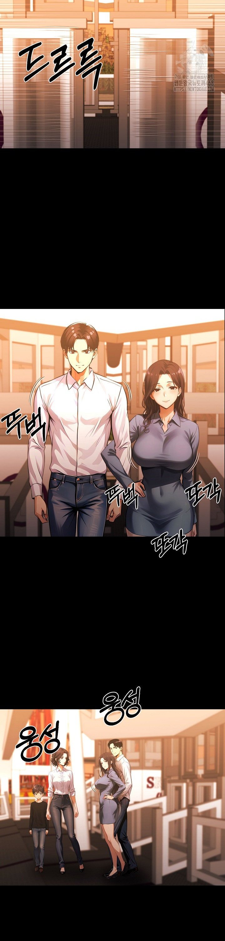 Gangster x Office Lady Raw Chapter 100 image 12
