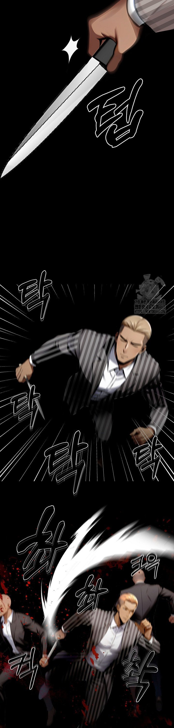 Gangster x Office Lady Raw Chapter 100 image 21