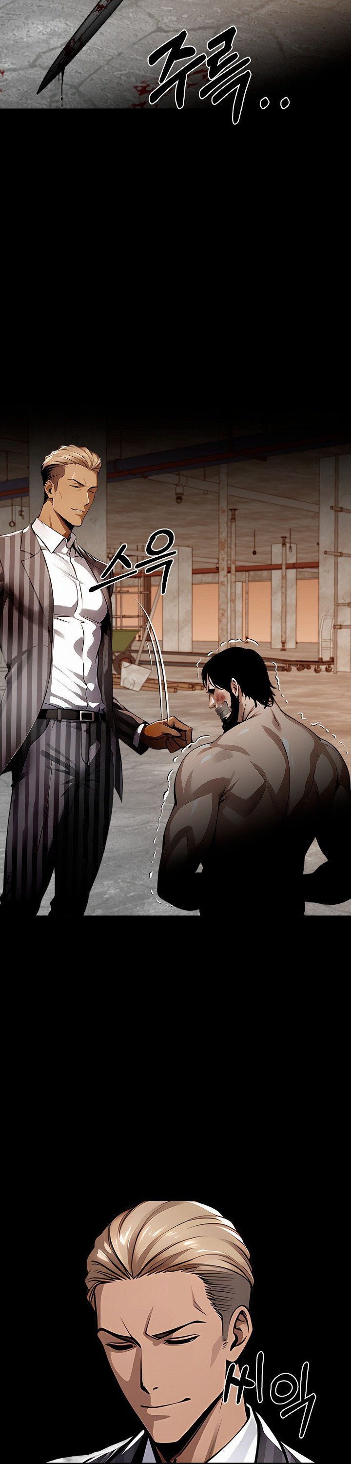 Gangster x Office Lady Raw Chapter 100 image 23