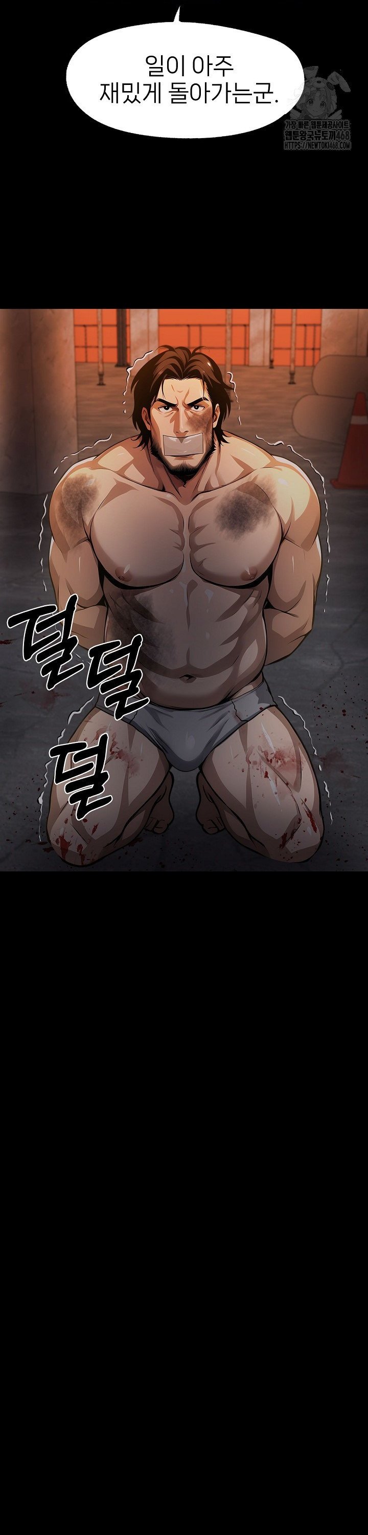 Gangster x Office Lady Raw Chapter 100 image 24