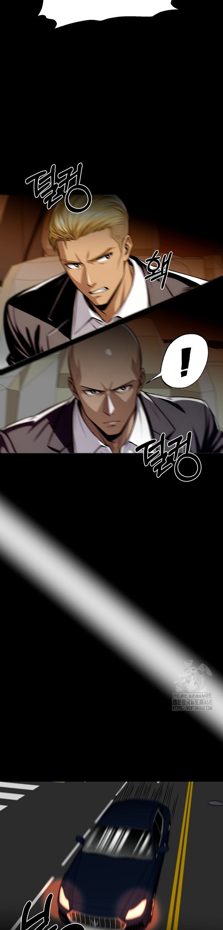 Gangster x Office Lady Raw Chapter 100 image 26
