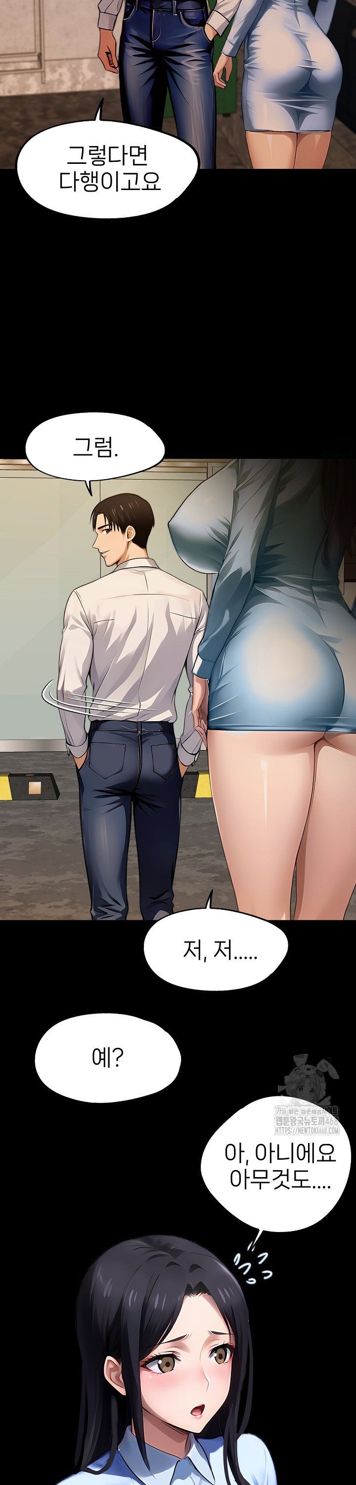 Gangster x Office Lady Raw Chapter 100 image 34