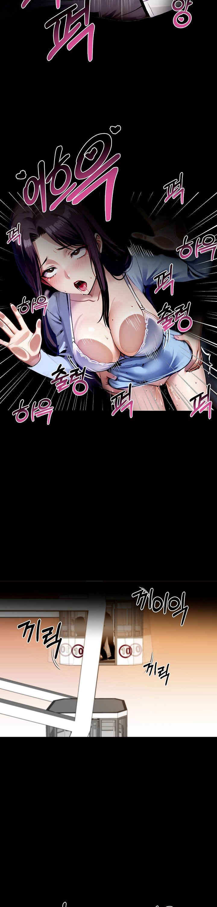 Gangster x Office Lady Raw Chapter 100 image 3