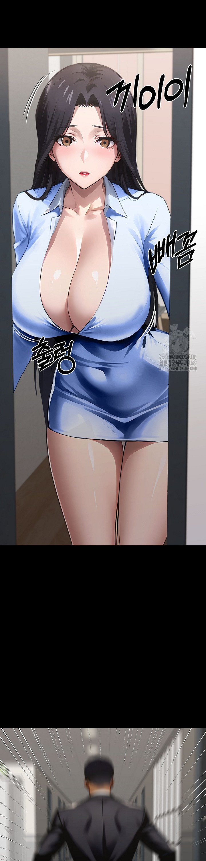 Gangster x Office Lady Raw Chapter 100 image 41